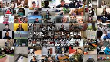 Free download [MBC Documentary] Love in the Age of Pandemics Trailer (ENG) video and edit with RedcoolMedia movie maker MovieStudio video editor online and AudioStudio audio editor onlin